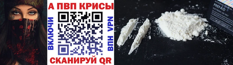 Наркотические вещества Карпинск hydra ССЫЛКА Мефедрон ГАШ МАРИХУАНА ГЕРОИН COCAIN Альфа ПВП