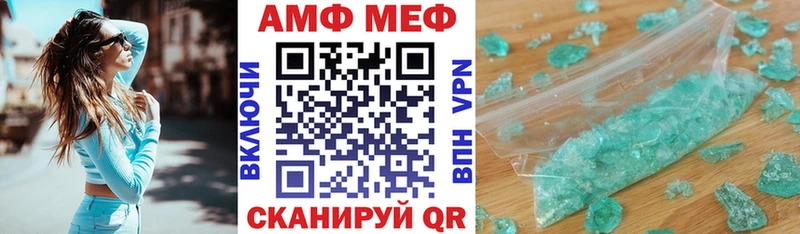 АМФ Розовый  цены   Карпинск 
