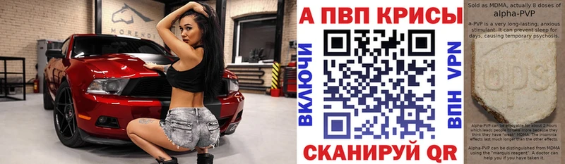 A PVP Соль mega tor Карпинск закладки