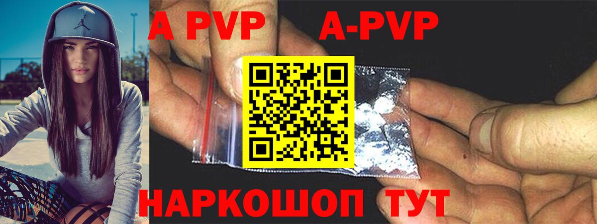Alfa_PVP СК КРИС Карпинск