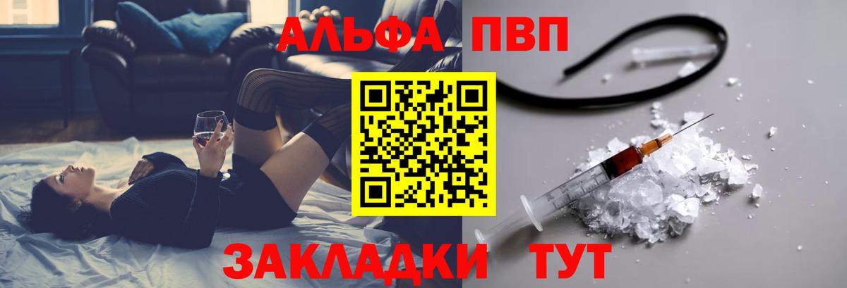 Бошки Шишки  МЕТАДОН  Мефедрон кристаллы  Карпинск  Вход с VPN  Гашиш 