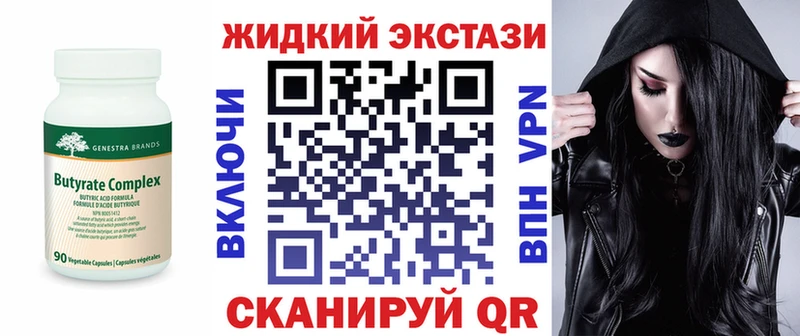 Бутират оксибутират  Карпинск 