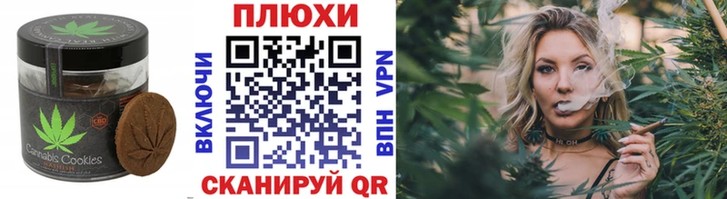 Еда ТГК марихуана Карпинск