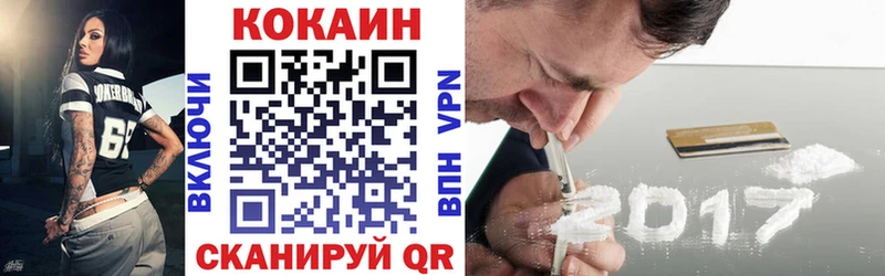 COCAIN Перу Карпинск