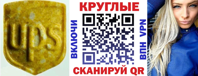 Экстази 99%  Карпинск 