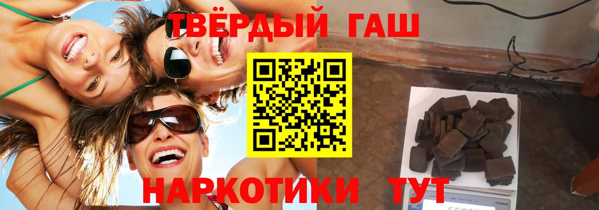 Гашиш  дарнет шоп  Вход с VPN  Карпинск  ГАШ гашик  ГАШ Cannabis 