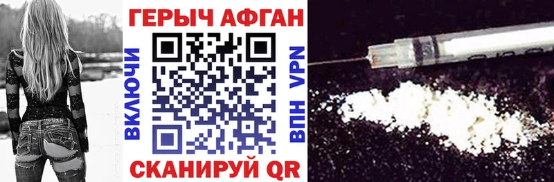 KRAKEN вход  Карпинск  ГЕРОИН герыч 
