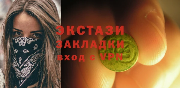 таблы Каменка