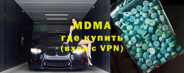 герыч Каменногорск