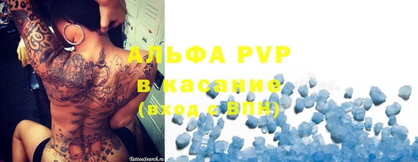 таблы Каменка