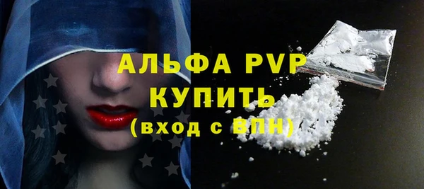 герыч Каменногорск