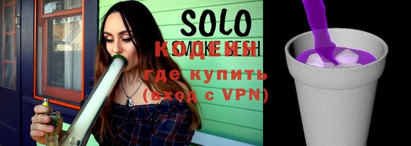 герыч Каменногорск