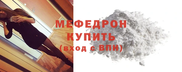 герыч Каменногорск