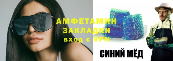 таблы Каменка