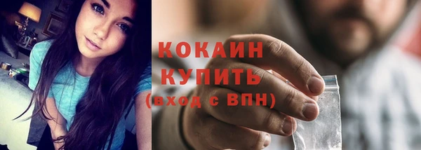 таблы Каменка