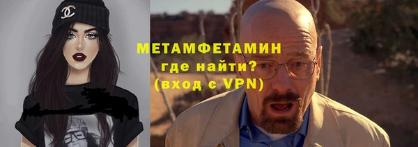 таблы Каменка