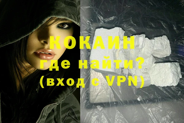 герыч Каменногорск