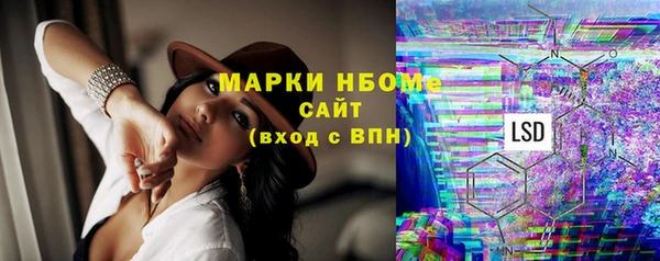 таблы Каменка