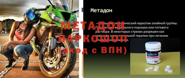 герыч Каменногорск