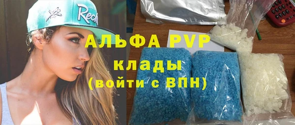 a pvp Каменск-Шахтинский