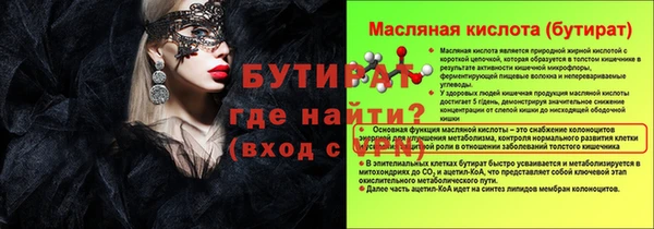 герыч Каменногорск