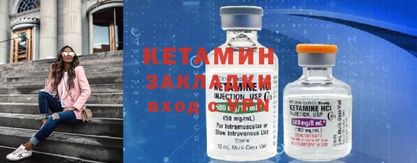 герыч Каменногорск