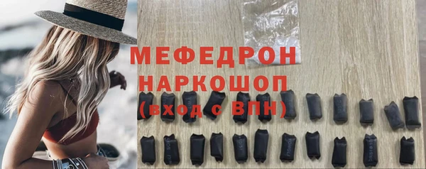 таблы Каменка
