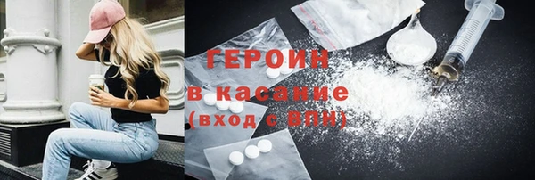 герыч Каменногорск