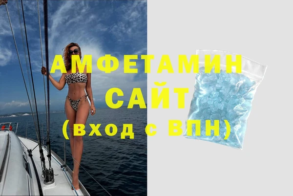 герыч Каменногорск