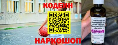 прущие грибы Кунгур