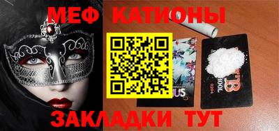 2c-b Кулебаки