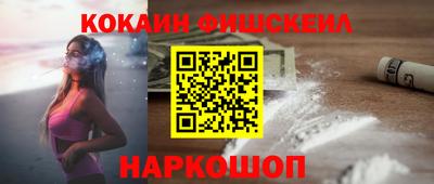 меф Кумертау