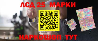 2c-b Кулебаки