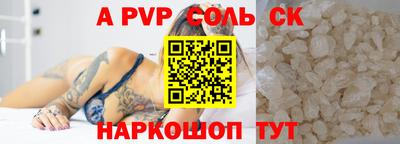 2c-b Кулебаки
