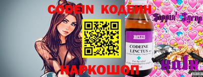 прущие грибы Кунгур