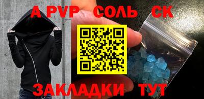 2c-b Кулебаки