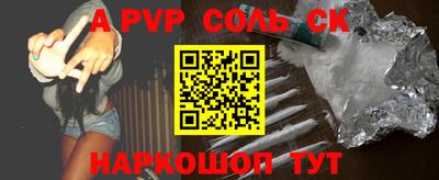 прущие крисы Ликино-Дулёво