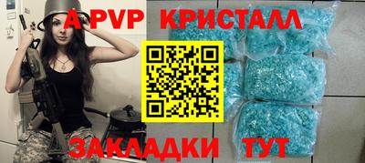 меф Кумертау