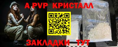 меф Кумертау