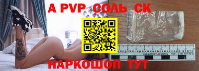 прущие грибы Кунгур