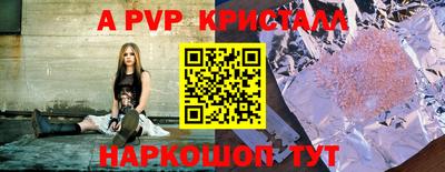 прущие грибы Кунгур