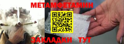 2c-b Кулебаки