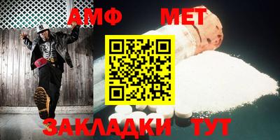 меф Кумертау