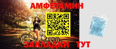 меф Кумертау