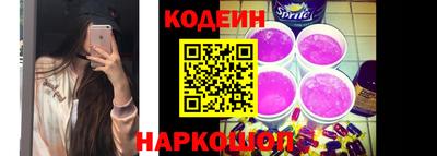 прущие грибы Кунгур