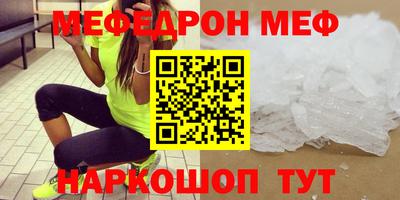 прущие грибы Кунгур