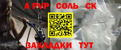 меф Кумертау