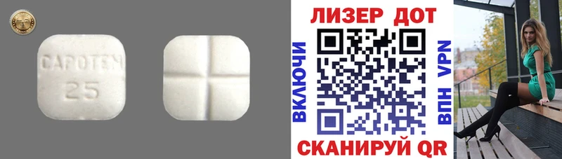 ЛСД экстази кислота  Карпинск 