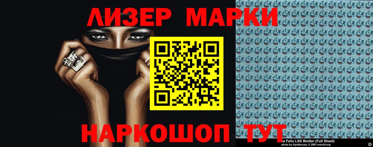 ЛСД экстази кислота  Лсд 25 экстази ecstasy  Карпинск  Лсд 25 экстази  Вход с VPN 