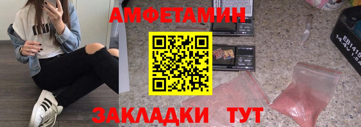 Карпинск  Метамфетамин витя  Вход с VPN 